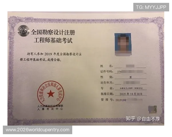 565体育会员注册流程详解帮助新用户快速完成注册步骤指南