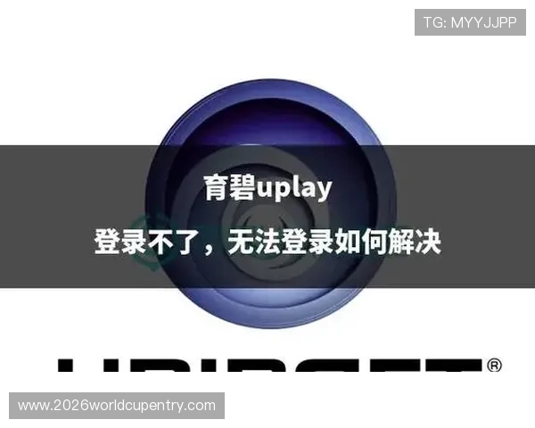 U体育登录娱乐平台多平台同步登录，账号安全保障措施完善，确保用户信息隐私与资金安全无忧