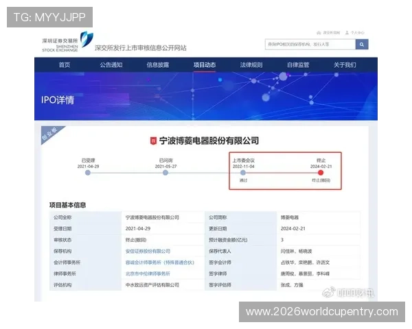 九博体育网页版注册流程与登录步骤详解助力新手快速上手体验 九博体育网页版注册流程与登录步骤详解助力新手快速上手体验