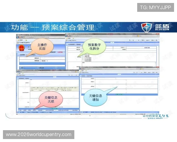 吉祥体育登录账号安全保障措施，确保您的个人信息和资金安全