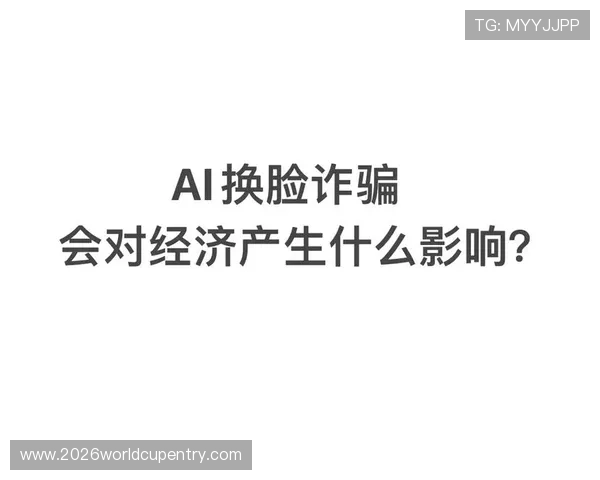 乌拉圭与佛得角比赛赛程安排及网络赌球风险防范措施全面解读